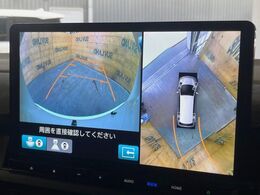 【マルチビューカメラシステム】専用のカメラにより、上から見下ろしたような視点で360度クルマの周囲を確認することができます☆死角部分も確認しやすく、狭い場所での切り返しや駐車もスムーズに行えます。