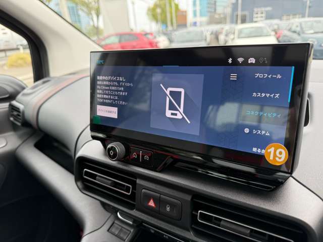 Bluetooth/Carplay/AndroidAuto接続可能！
