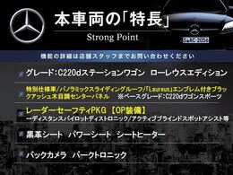 本車両の主な特徴をまとめました。上記の他にもお伝えしきれない魅力がございます。是非お気軽にお問い合わせ下さい。