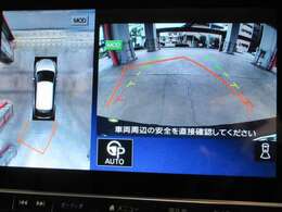 クルマを真上から見ているかのように、周囲の状況を把握しながら安心して駐車が行えるアラウンドビューモニター付です。