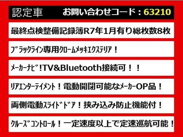 こちらのお車のおすすめポイントはコチラ！他のお車には無い魅力が御座います！ぜひご覧ください！