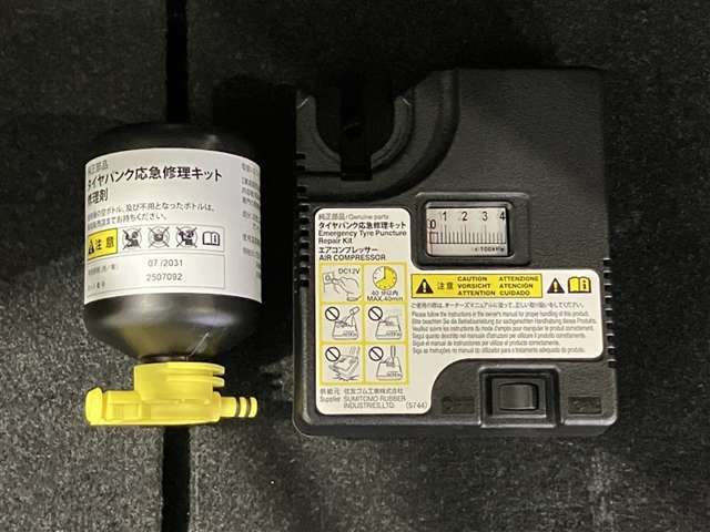 パンク修理キット付きです。もしもの時でも安心ですね♪備えあれば憂いなしですよ！