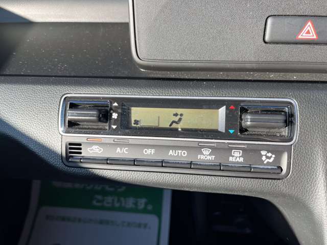 オートエアコン標準装備です。簡単操作で車内が設定した温度になるまで風量、吹き出し口を自動的に調整してくれます。いつでも快適な運転が楽しめます。