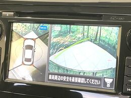 【アラウンドビューモニター】専用のカメラにより、上から見下ろしたような視点で360度クルマの周囲を確認することができます☆死角部分も確認しやすく、狭い場所での切り返しや駐車もスムーズに行えます。