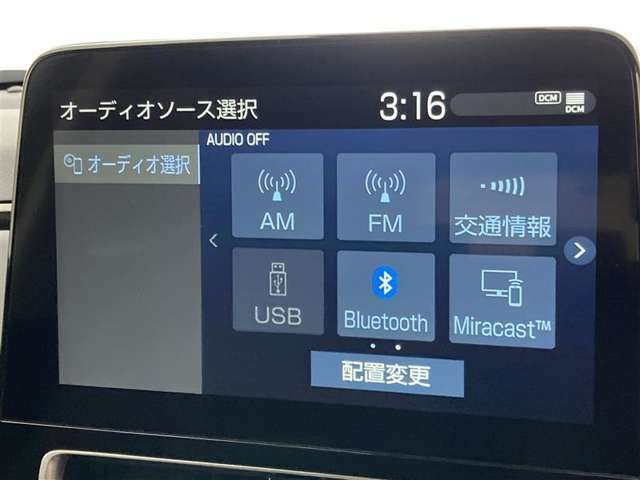 ブルートゥースに接続することにより、スマホに入ったお気に入りの音楽を車内で楽しむことができます♪あると本当に便利な機能になっています！