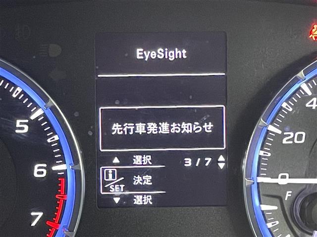 【先行車発進お知らせ】前方のクルマが発進して約3m以上離れても発進しなかったとき、音と表示でお知らせします。