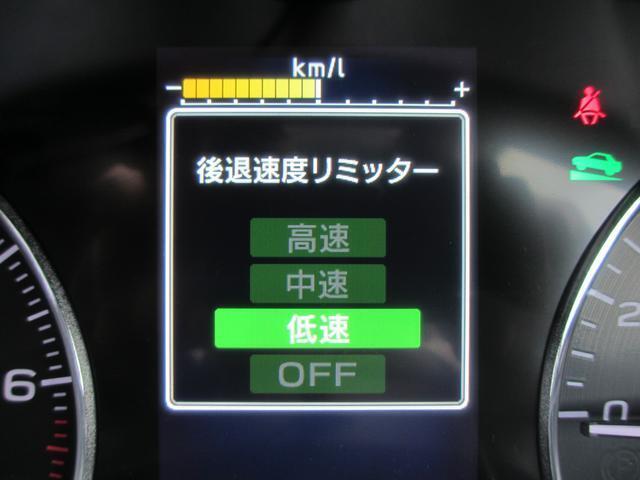 リバース時は、飛び出し防止用の後退時速度リミッターが付いております。