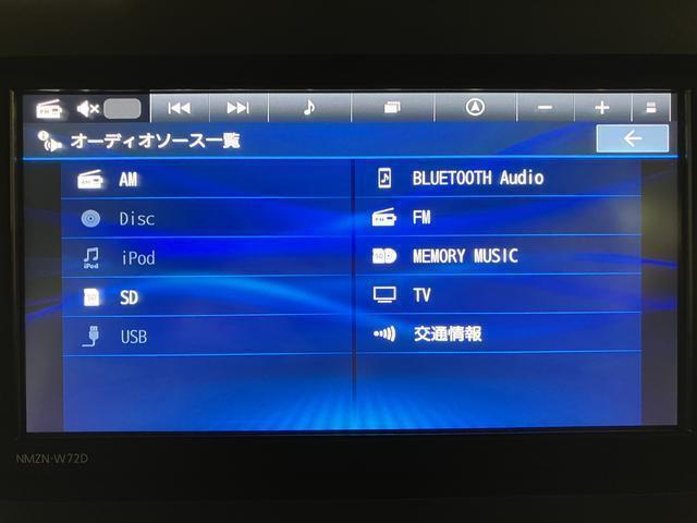 ☆機種によってはTVやDVDやBluetooth機能を使って楽しいドライブをより快適にしてくれます☆