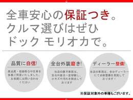 丁寧に外装を磨いております！外装を研磨することで小キズや汚れをきれいに除去できます！