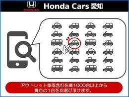 当店はお得な車両はじめ1,000台以上の在庫の中から貴方にピッタリのクルマをお選び頂けます。