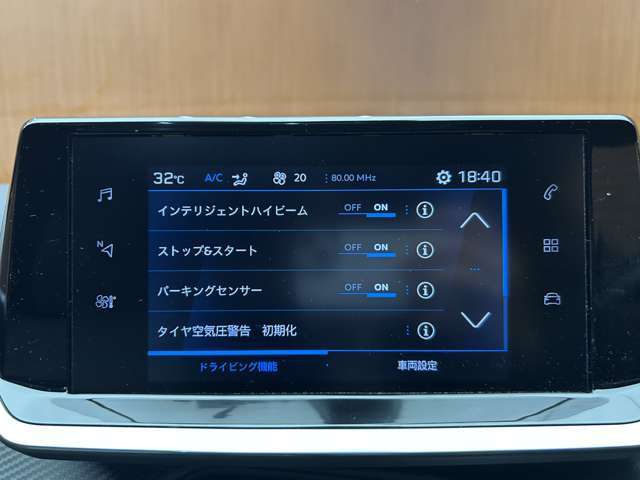 修復歴（事故歴）のある車は販売致しません！徹底した検査を実施しており、車両の様々な情報・状態を開示致します！気軽にお問い合わせください！