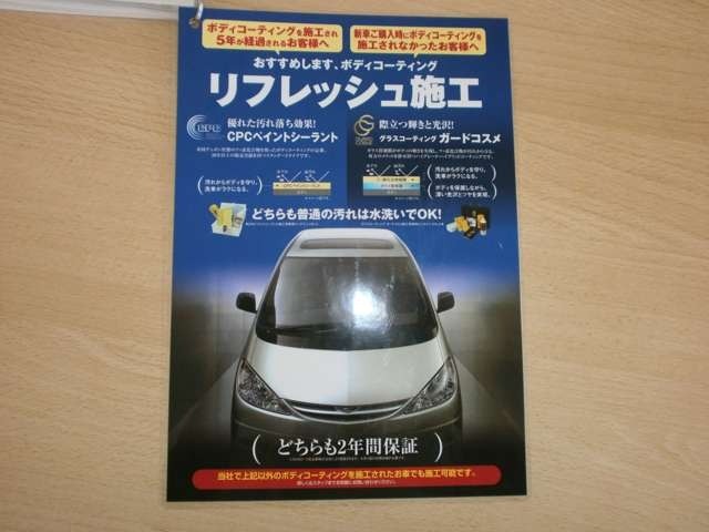 私どもスタッフではなく、専用業者さんによる施工になります！