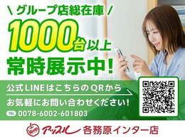 ファイントラスト系列公式LINE始めました。気になる装備やダメージ写真などお気軽にお申し付けください。