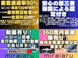 お問い合わせはお電話でも受付中！滋賀栗東店：050-8881-3710福岡久留米店：050-8885-6271お気軽にお電話ください！