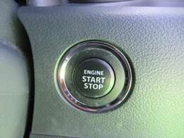 エンジンプッシュスタートシステムなので、鍵を取り出すことなくエンジンの始動が可能です！
