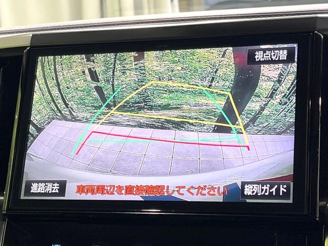 【バックカメラ】駐車時に後方がリアルタイム映像で確認できます。大型商業施設や立体駐車場での駐車時や、夜間のバック時に大活躍！運転スキルに関わらず、今や必須となった装備のひとつです！