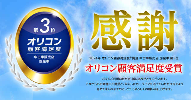 創業50年以上の歴史ある企業です！ご不明な点がございましたら、いつでもご安心してお気軽にお問い合わせ下さい。