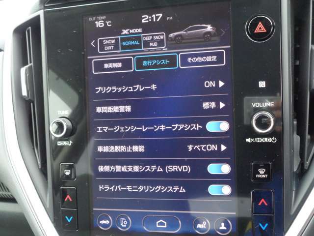 当社では1台1台のコメントに乗り出し【総額表示】を明記しております。諸費用はお客様から見えない部分なので不透明な諸費用を【総額表示】で明確にしてあります。是非乗り出しで比べてください！