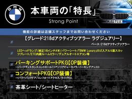 本車両の主な特徴をまとめました。上記の他にもお伝えしきれない魅力がございます。是非お気軽にお問い合わせ下さい。