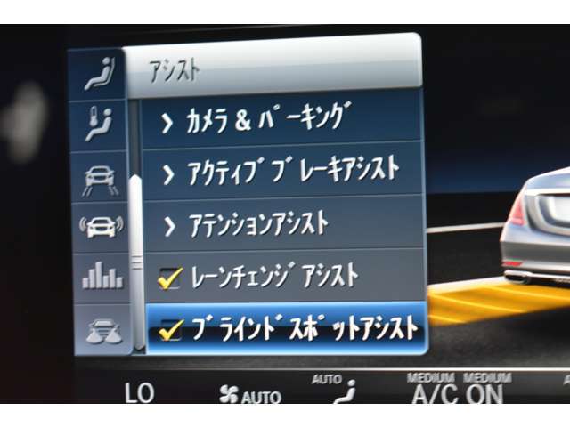 安全な車線変更をサポートするアクティブブラインドスポットアシスト搭載！センサーにてモニタリングし、車線変更時死角内に他車が走行している場合、警告音やブレーキの自動制御にて危険回避サポート