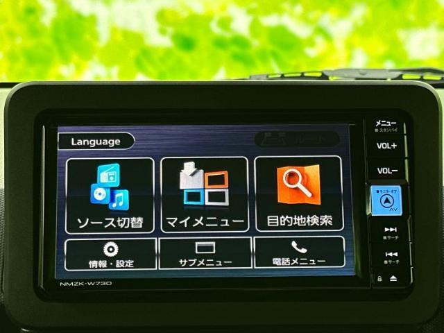 今の愛車いくらで売れるの？他社で査定して思ったより安くてショック・・・そんなお客様！是非一度WECARSの下取価格をご覧ください！お客様ができるだけお得にお乗り換えできるよう精一杯頑張ります！