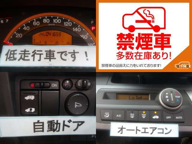★お客様のご期待に添えるように一生懸命努力させて頂きますので、ご不明な点・ご質問がございましたら、どうぞお気軽にお問い合わせ下さい★■お問い合わせ専用の無料フリーダイヤル■●0078-6002-958617