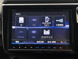 【カーナビ】ナビ利用時のマップ表示は見やすく、いつものドライブがグッと楽しくなります！