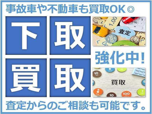 電車でお越しになられる場合は小田急線「相武台前」駅までお迎えいたします。