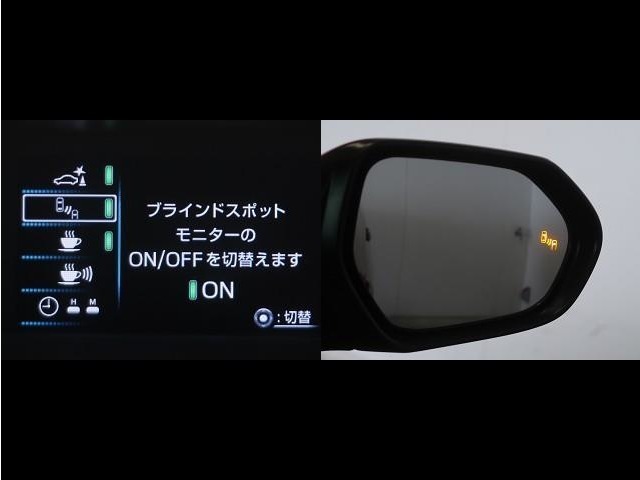 隣車線を走る車両をレーダーで検知し、ドアミラーでは確認しにくい後側方エリアに存在する車両に加え、急接近してくる車両も検知します。車両を検知するとドアミラーに搭載されたLEDインジケーターが点灯します。