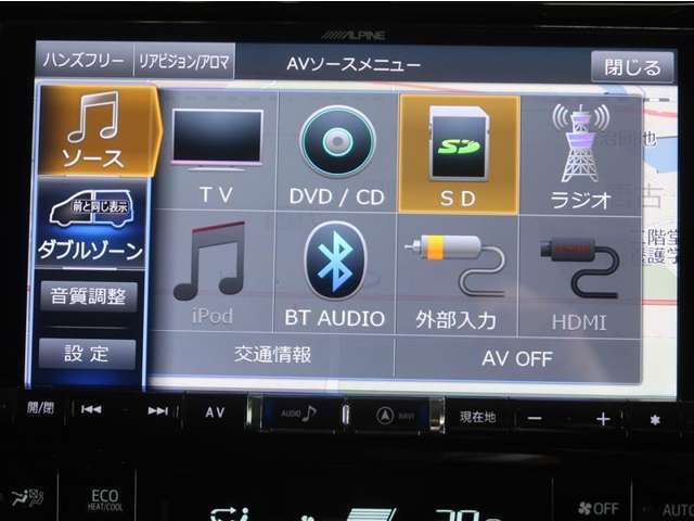 車内でCD DVD等様々なメディアが楽しめます。