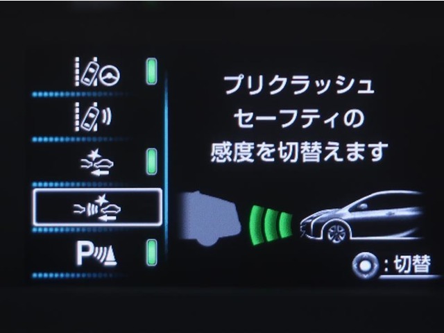 サポカーは、高齢運転者を含めたすべてのドライバーによる交通事故の発生防止・被害軽減対策の一環として、国が推奨する新しい自動車安全コンセプトです。詳しくは販売店スタッフまでおたずねください。