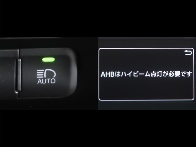 オートマチックハイビームとは、先行車や対向車のライトを認識し、ハイビームとロービームを自動で切り替える機能です。夜道の視界を確保します。詳細は販売店スタッフまでおたずねください。