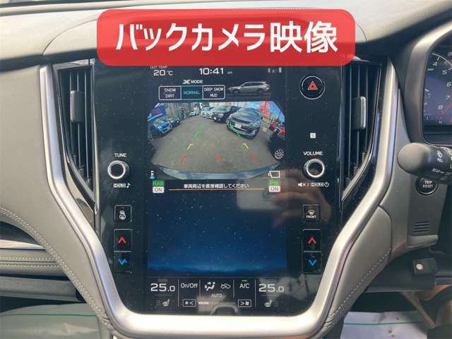 バックカメラ装備！後方駐車が苦手な方も安心！