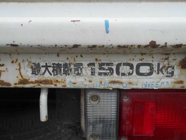 最大積載量1500kg