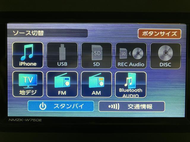 【AV機能】色々なオーディオ機能に対応しているので、ドライブの楽しみが増えます☆