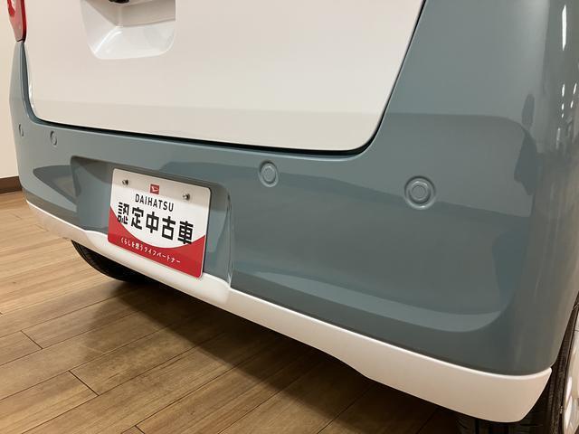 法規対応済です☆