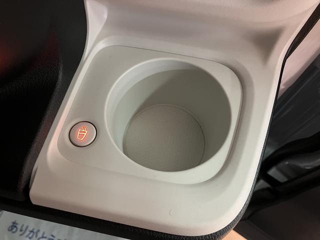 【ホッとカップホルダー】ホットドリンクをちょうど良い温度でキープしてくれる保温機能付きのホッとカップホルダーは軽初の装備！運転席と助手席についています。寒ーい冬でも暖かドライブ！