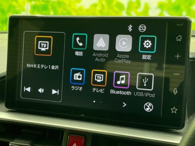 今の愛車いくらで売れるの？他社で査定して思ったより安くてショック・・・そんなお客様！是非一度WECARSの下取価格をご覧ください！お客様ができるだけお得にお乗り換えできるよう精一杯頑張ります！