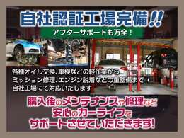 自社認証工場を完備しているのでアフターサポートもご安心ください！北海道運輸支局 認証工場 認証番号 第1-2796