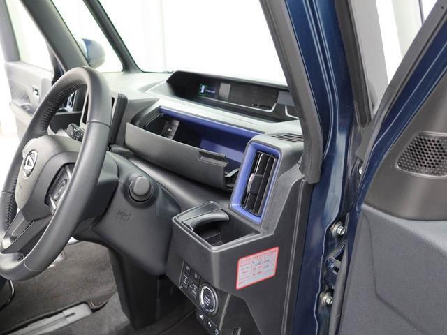 愛知ダイハツではお車をご購入頂いた後が本当のお付き合いのスタートだと思っています。　ですので定期点検や車検もお得なパックをご用意してお客様に頼りにされるダイハツディーラーを目指しています☆
