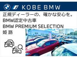 ☆積載車にて全国陸送納車いたします！！（陸送費用は地域によって異なります）詳しくは直通ダイヤル　079-235-9335　認定中古車担当スタッフまで！！