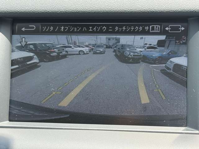 バックカメラが付いているので駐車も楽々♪