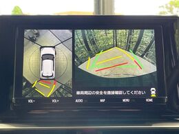 【パノラミックビューモニター】専用のカメラにより、上から見下ろしたような視点で360度クルマの周囲を確認することができます☆死角部分も確認しやすく、狭い場所での切り返しや駐車もスムーズに行えます。