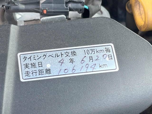 タイミングベルトも交換済みになります！