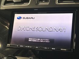 【ダイアトーンサウンドナビ】充実のナビ機能はもちろん、高度なチューニング能力が搭載されており、高音質な音楽をお楽しみいただけます♪