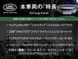 この車両の主なオプション・装備一覧となります。ここには記載のしきれない魅力的な装備も多く、詳しくはオートステージ堺迄お気軽にお問い合わせください。