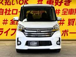 自社ローン カーライフTOKYO店！ カーセンサー掲載車以外にも在庫車輌多数！200台以上在庫しております！お探しの車が見つかります♪お気軽にご相談ください♪詳しくは弊社ホームページまで　→　http://loanok.jp