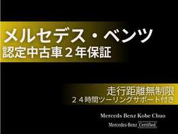 これで安心ですね