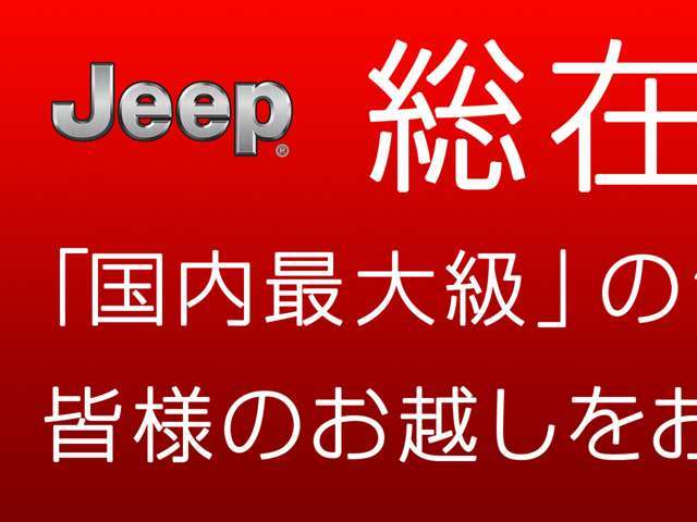 当社は最長10年120回まで！実質年率2.9％でローンをご利用いただけます。ライフスタイルに合わせて自由に支払いパターンを設定できる自由返済型プランもご用意！毎月多くのお客様にご利用頂いております