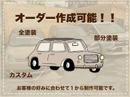 FREI HEITフライハイト　愛知県一宮市浅井町西浅井字神明33　電話0586-59-7514お問合せください(^^♪